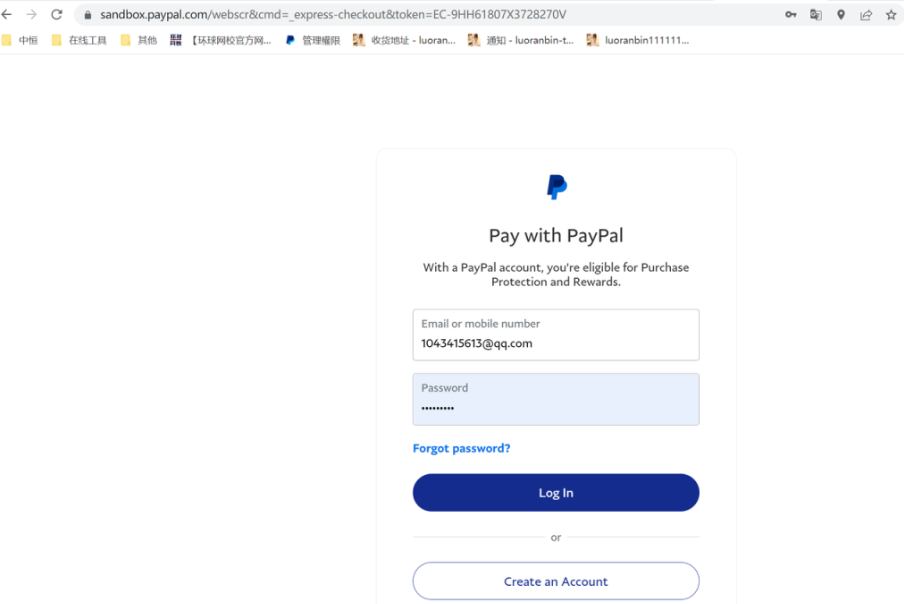 JHPAY AB轮询插件 买家支付正常登录paypal