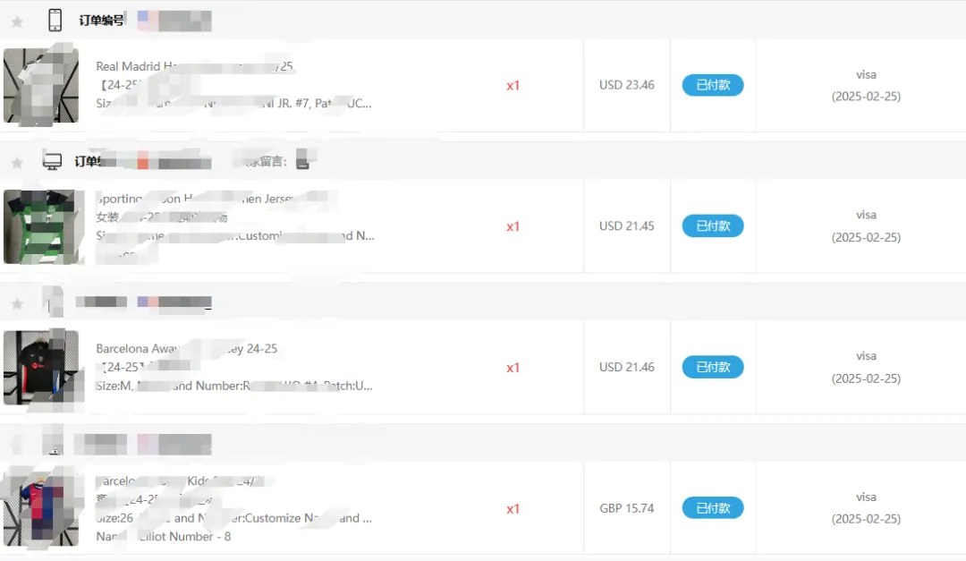 球衣独立站日订单量过百
